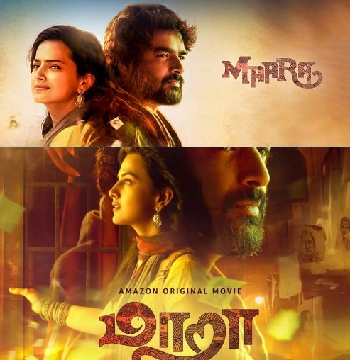 Maara Tamil Movie Free Download Dual Audio Hindi 480p 7p 1080p Online Top Free Job Alert