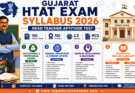 HTAT exam syllabus 2026