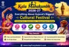 Kala Mahakumbh Cultural Festival